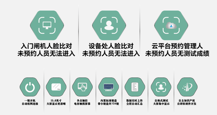 ScreenShot_2026-07-23_143043_438.png