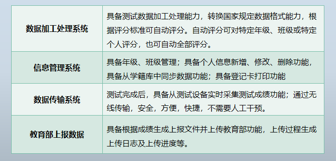 ScreenShot_2026-07-27_111432_000.png